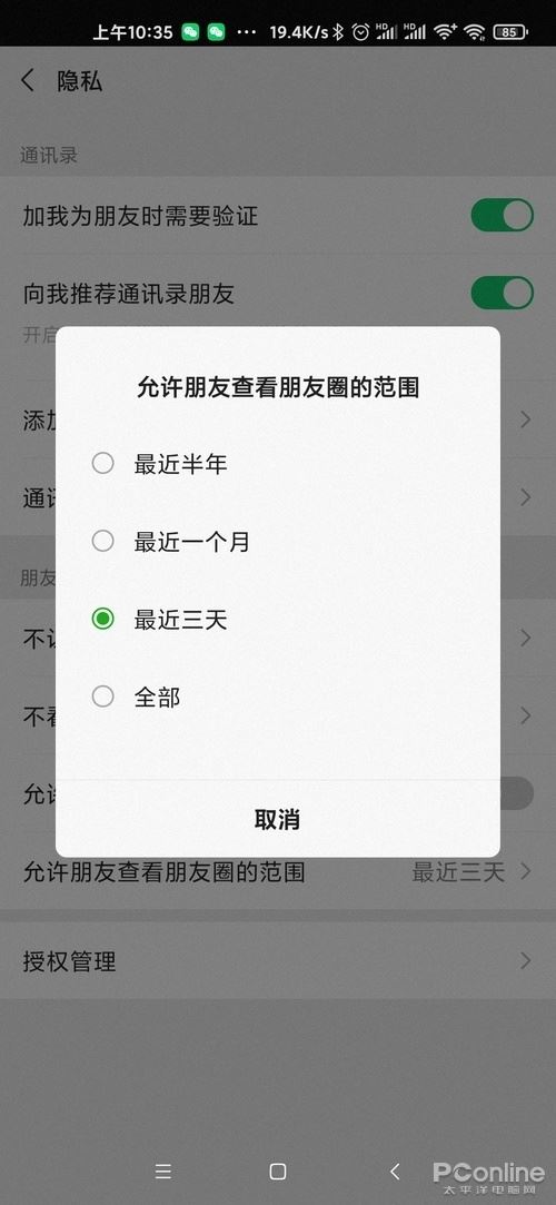 终于能发大文件但还那么抠？吐槽微信种种问题